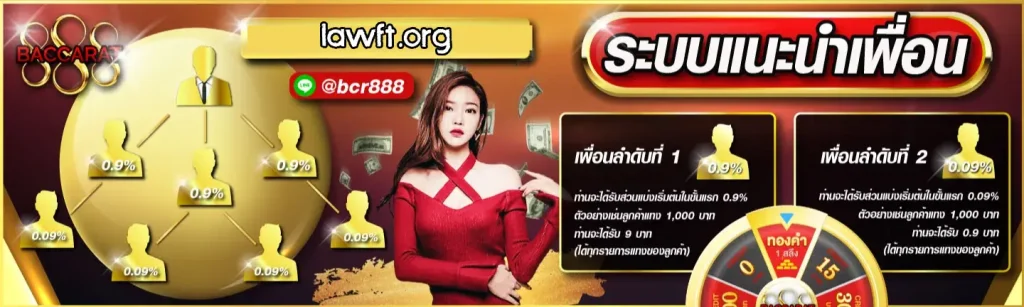 บาคาร่า 888 เข้าสู่ ระบบ