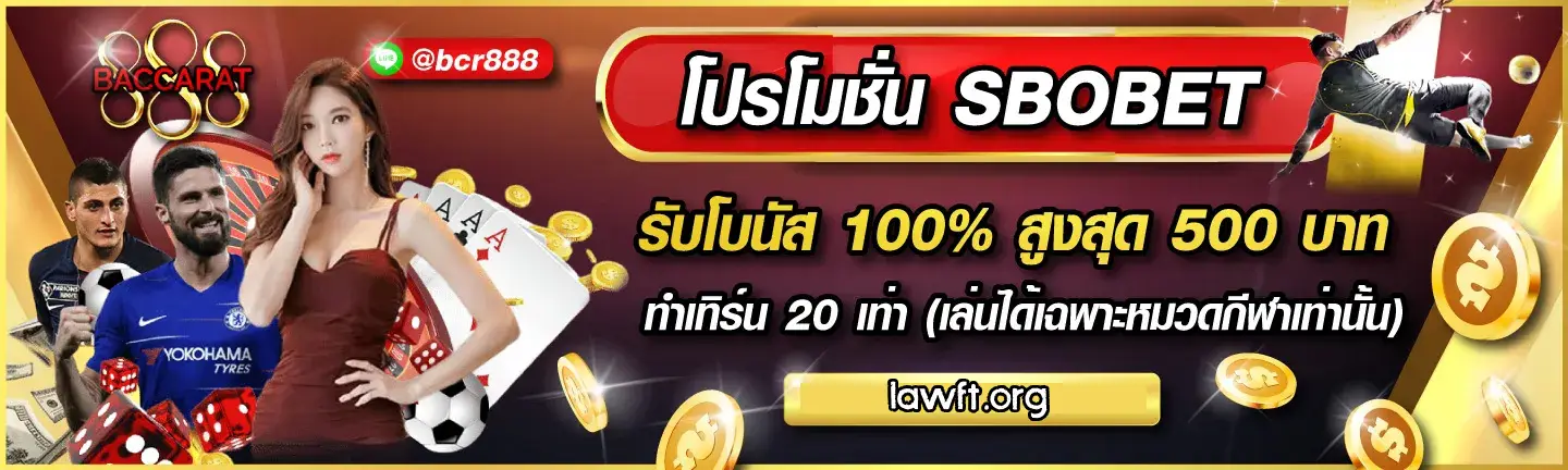 บาคาร่า888เครดิตฟรี_ykejashi