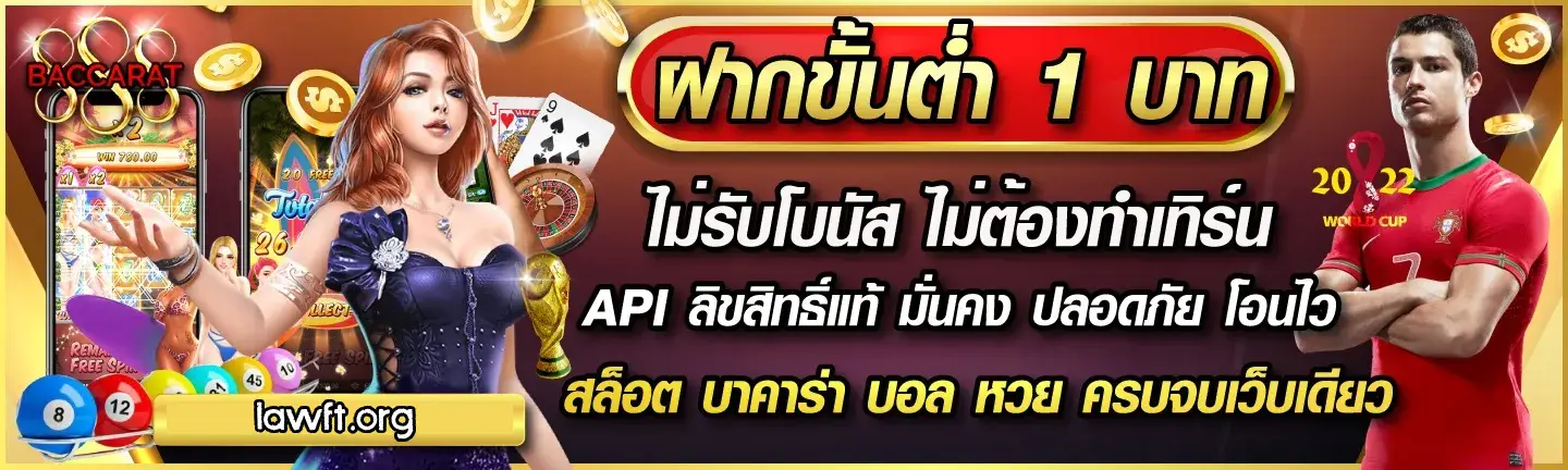 สมัครบาคาร่า888