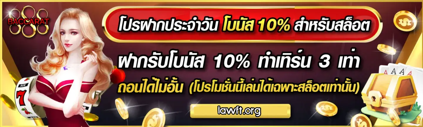 สมัครบาคาร่า888