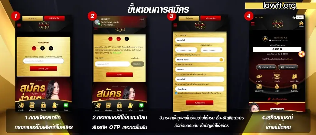 บาคาร่า888เครดิตฟรี